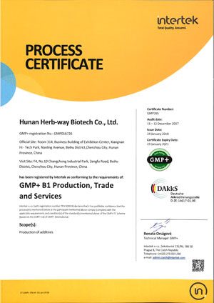 GMP-herbway-certificate